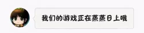 三国雪手游-第23张