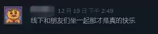 三国雪手游-第24张