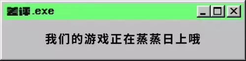 三国雪手游-第25张