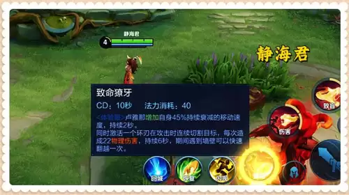 英雄联盟4月19号更新吗-第6张
