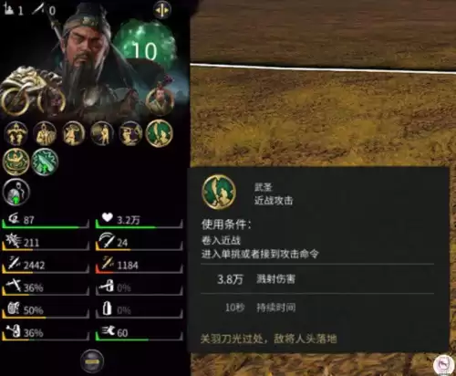 全战三国关羽　全战三国关羽模型美化-第4张