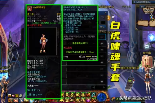 dnf无瑕之意志手套　dnf伟大的意志之痕-第3张