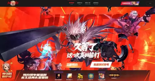 地下城与勇士手游测试多久　dnf测试开启-第1张