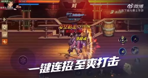 地下城与勇士手游测试多久　dnf测试开启-第2张