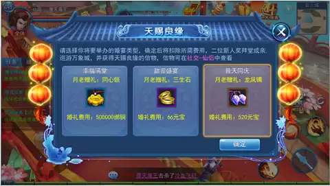 永恒仙域手游攻略-第3张