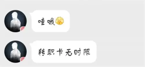 明日之后转职卡能重置基础技能吗　冒险岛转职技能重置吗-第1张