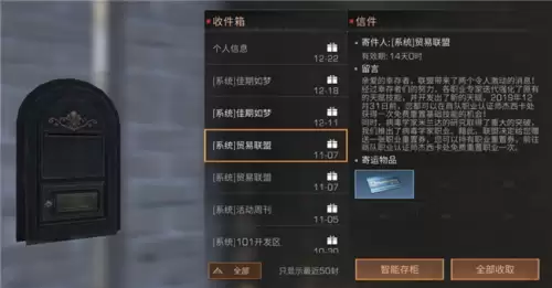 明日之后转职卡能重置基础技能吗　冒险岛转职技能重置吗-第2张