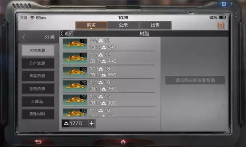 明日之后转职卡能重置基础技能吗　冒险岛转职技能重置吗-第4张