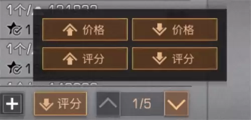 明日之后转职卡能重置基础技能吗　冒险岛转职技能重置吗-第5张