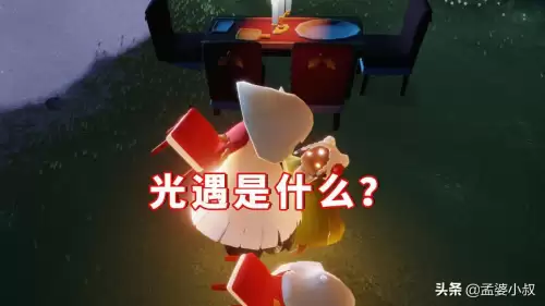 光遇是一个怎样的游戏　光遇是治愈系游戏吗-第1张
