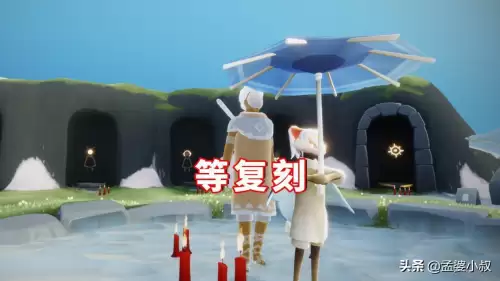 光遇是一个怎样的游戏　光遇是治愈系游戏吗-第3张
