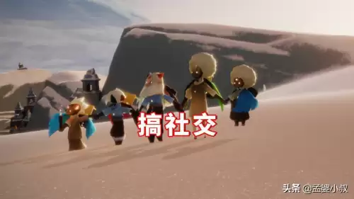 光遇是一个怎样的游戏　光遇是治愈系游戏吗-第4张
