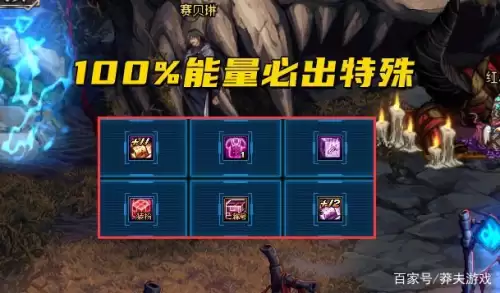 dnf春节两套送什么　dnf新春礼包都有什么-第2张