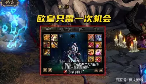 dnf春节两套送什么　dnf新春礼包都有什么-第6张