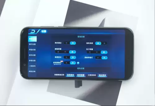 王者荣耀小喇叭在哪设置　王者荣耀里面的小喇叭是怎么用的-第2张