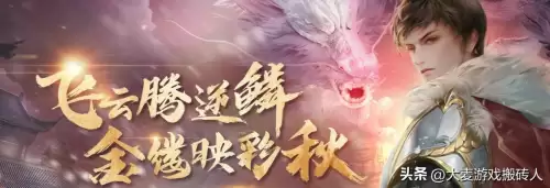 寻宝天行武林外传手游版-第3张