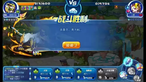 洛克王国恩怨技能石怎么得　洛克王国声音记忆石怎么获得-第11张