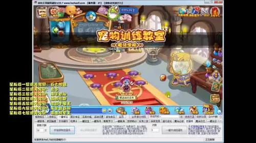 洛克王国恩怨技能石怎么得　洛克王国声音记忆石怎么获得-第13张