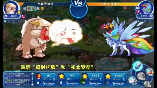洛克王国恩怨技能石怎么得　洛克王国声音记忆石怎么获得-第22张