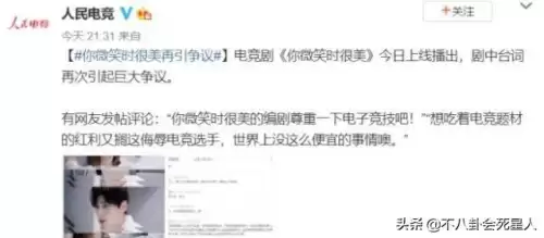剑灵2021灵剑怎么样　2021剑灵最值得练的职业-第7张