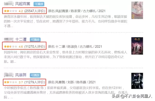 剑灵2021灵剑怎么样　2021剑灵最值得练的职业-第12张