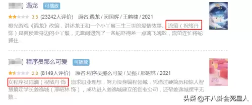 剑灵2021灵剑怎么样　2021剑灵最值得练的职业-第28张