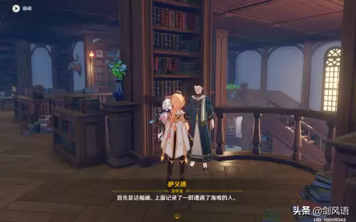 原神双双岛传送点怎么打开　原神地图右边小岛任务-第17张