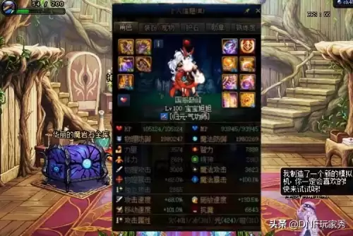 dnf打桩多少合格2021　dnf剑魂20秒打桩技能顺序-第2张