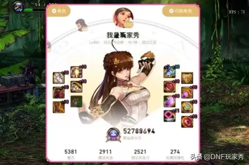 dnf打桩多少合格2021　dnf剑魂20秒打桩技能顺序-第6张