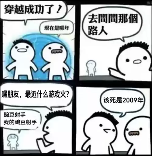 我要植物大战僵尸　植物大战僵尸教我怎么画的小视频-第1张