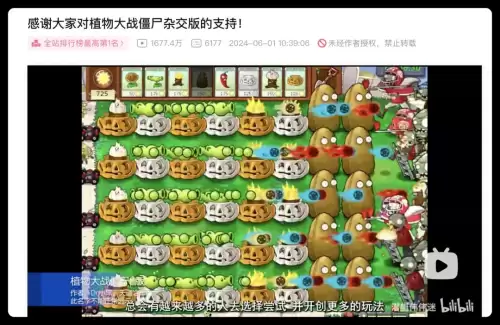 我要植物大战僵尸　植物大战僵尸教我怎么画的小视频-第5张