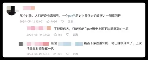 我要植物大战僵尸　植物大战僵尸教我怎么画的小视频-第7张