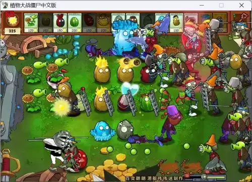 我要植物大战僵尸　植物大战僵尸教我怎么画的小视频-第13张