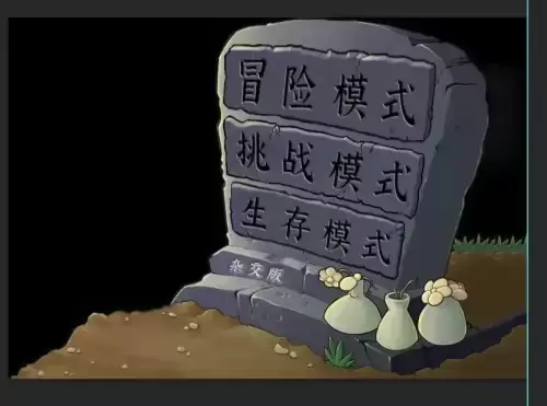 我要植物大战僵尸　植物大战僵尸教我怎么画的小视频-第14张
