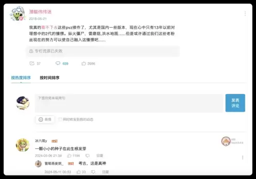 我要植物大战僵尸　植物大战僵尸教我怎么画的小视频-第18张