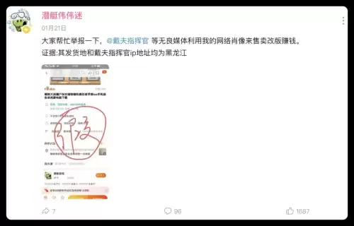我要植物大战僵尸　植物大战僵尸教我怎么画的小视频-第20张