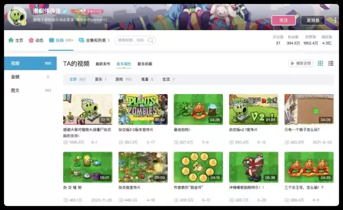 我要植物大战僵尸　植物大战僵尸教我怎么画的小视频-第19张