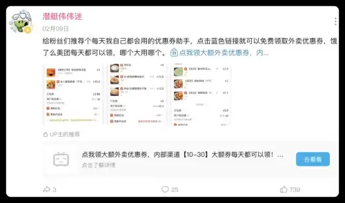 我要植物大战僵尸　植物大战僵尸教我怎么画的小视频-第21张