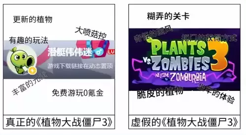 我要植物大战僵尸　植物大战僵尸教我怎么画的小视频-第23张