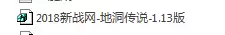 暗黑破坏神2小地图怎么开　暗黑2游戏中怎么切换小型地图-第1张