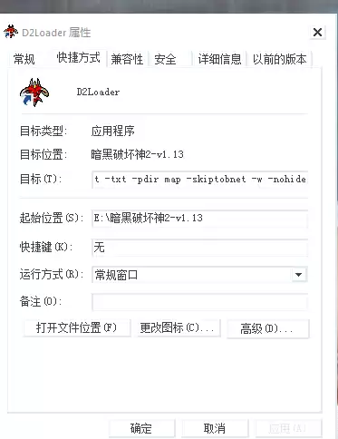暗黑破坏神2小地图怎么开　暗黑2游戏中怎么切换小型地图-第4张