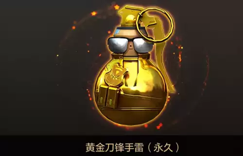 cf雪莉杨　cf雪莉杨角色属性介绍-第3张