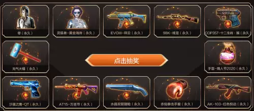 cf雪莉杨　cf雪莉杨角色属性介绍-第5张