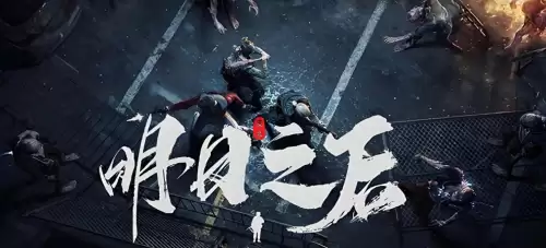 明日之后拆房子怎么拆　明日之后如何拆家-第1张