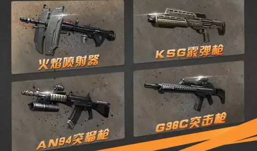 明日之后密斯卡大学怎么进去花园　明日之后大学珍妮在哪-第1张