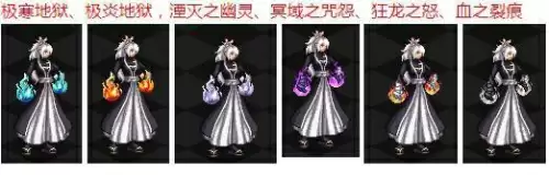 dnf幻化武器排名格斗家　dnf拳套武器幻化-第5张
