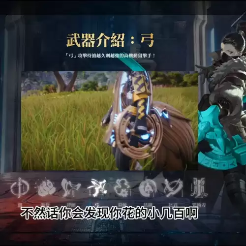 剑灵手游哪个职业最氪金　不氪金的手游推荐新-第2张