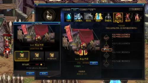 dnf公会工程师契约　DNF公会增幅契约-第6张