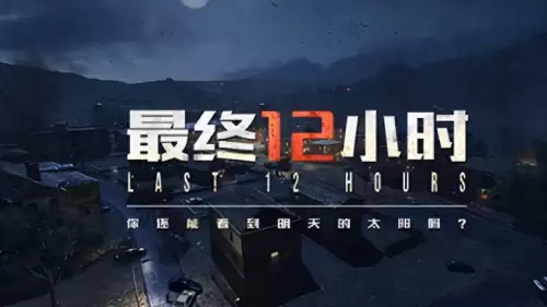 cf挑战模式觉醒怎么放　cf挑战模式武器怎么获得-第1张