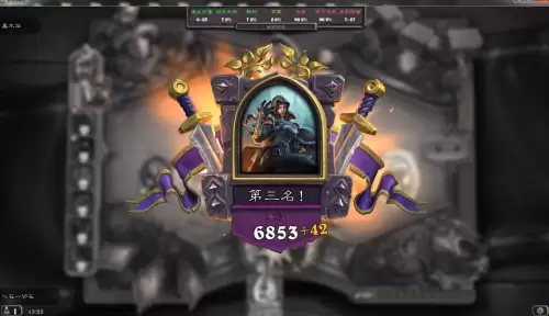 炉石传说酒馆夺冠次数　炉石酒馆6费卡多少张-第5张